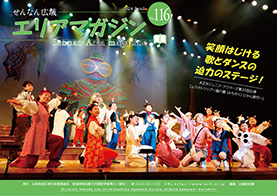 2024N4(116)\ 