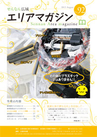 2013N8(92)\ 