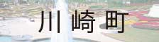 蒬