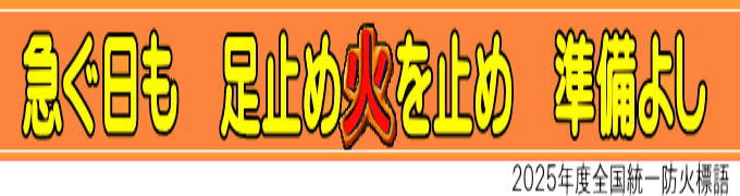 柴田町